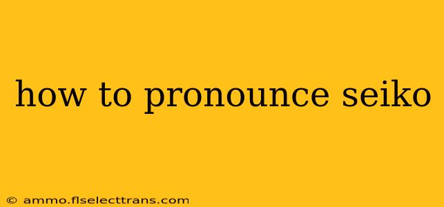 how to pronounce seiko